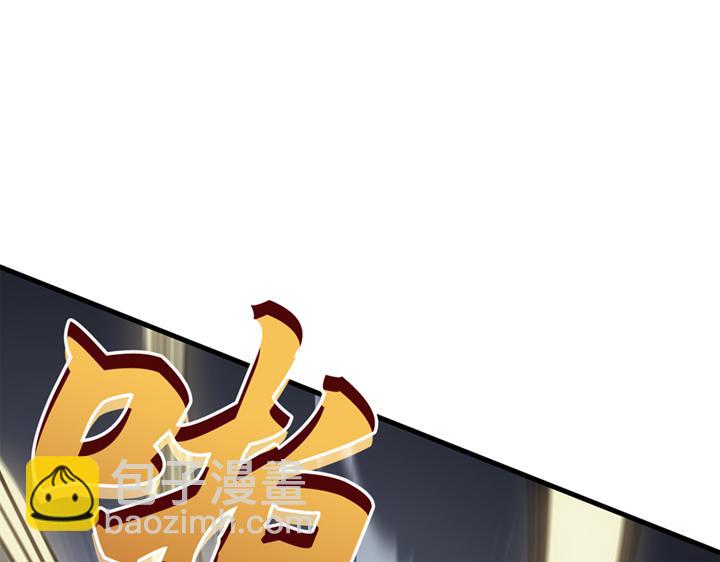 第18话(1/6)-第18话