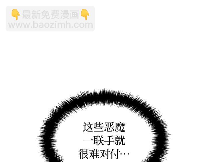 第18话(1/6)-第18话