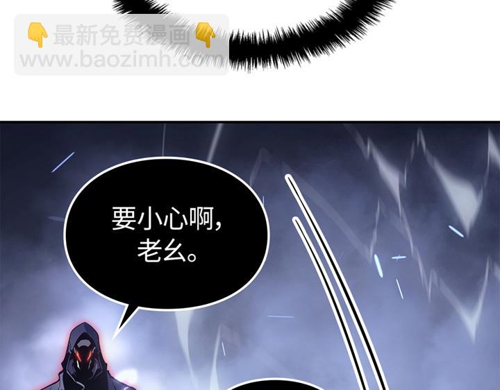 第18话(1/6)-第18话