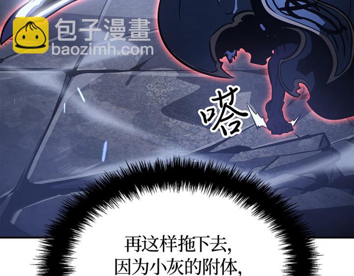 第18话(1/6)-第18话