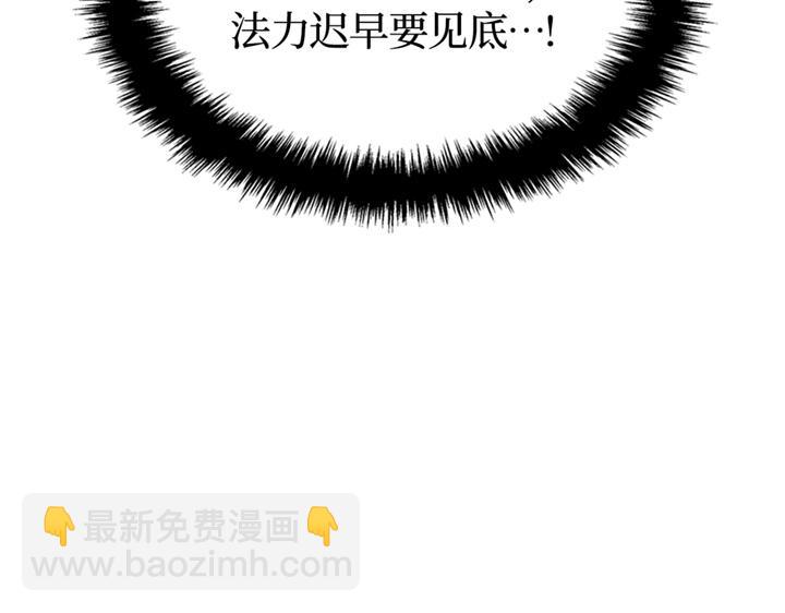 第18话(1/6)-第18话