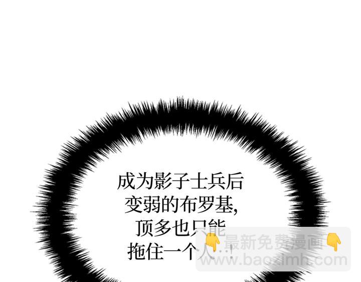 第18话(1/6)-第18话