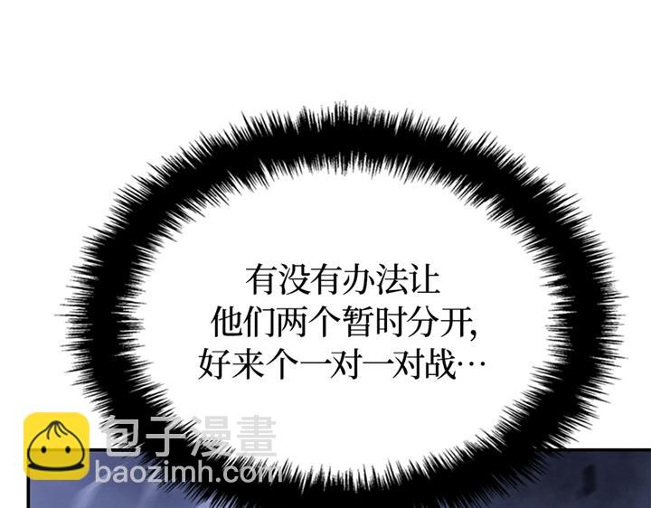 第18话(1/6)-第18话