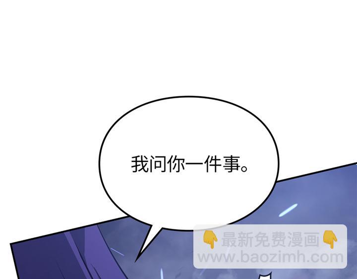 第18话(1/6)-第18话