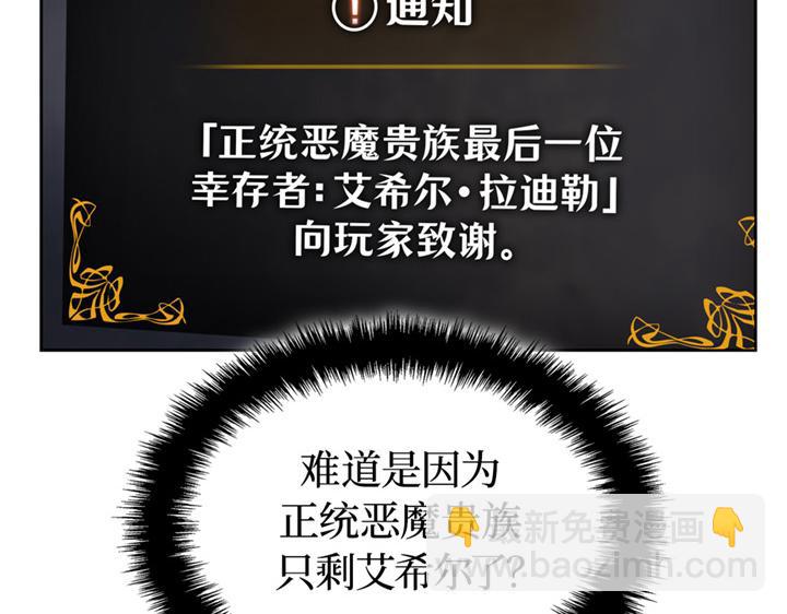 第20话(1/6)-第20话