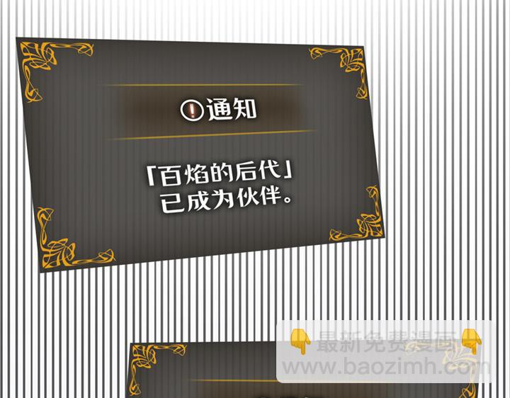 第20话(1/6)-第20话