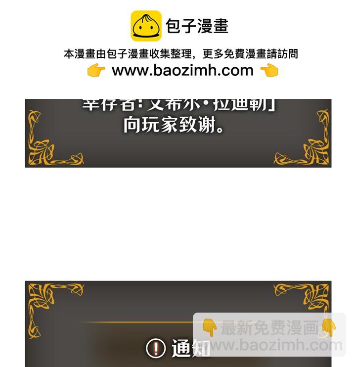 第20话(1/6)-第20话