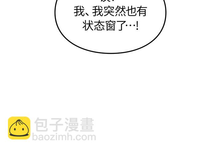 第20话(1/6)-第20话