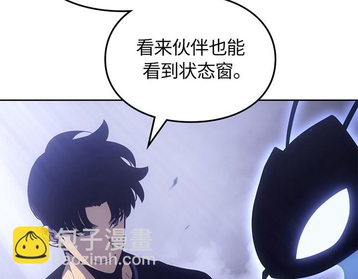 第20话(1/6)-第20话