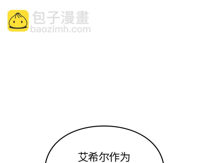 第20话(1/6)-第20话