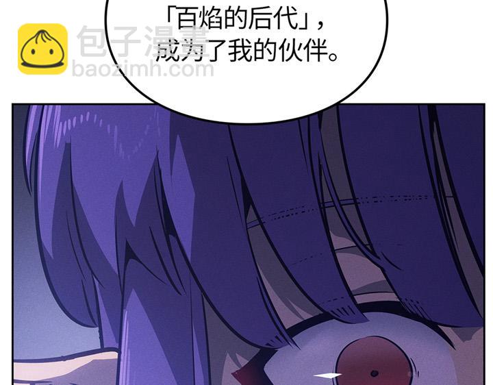 第20话(1/6)-第20话