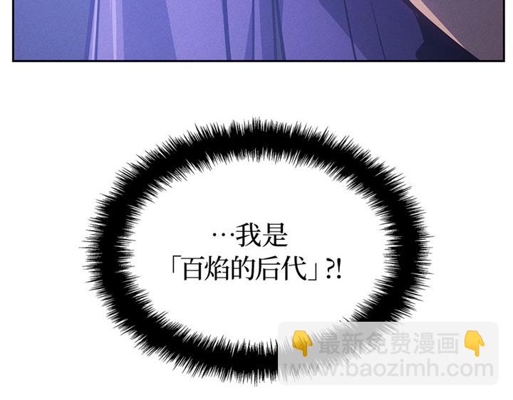 第20话(1/6)-第20话