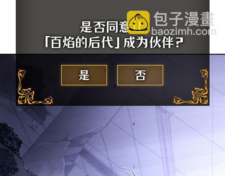 第20话(1/6)-第20话