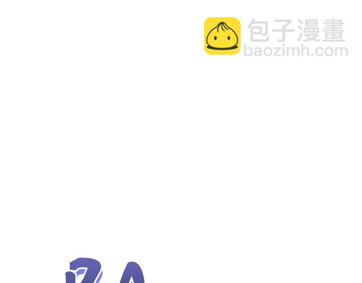 第20话(1/6)-第20话