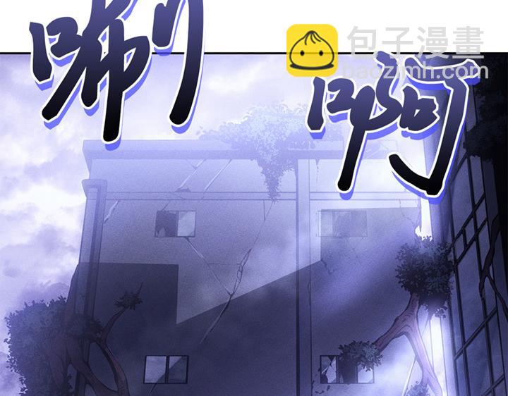 第20话(1/6)-第20话