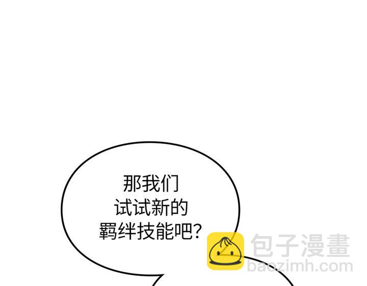 第20话(1/6)-第20话