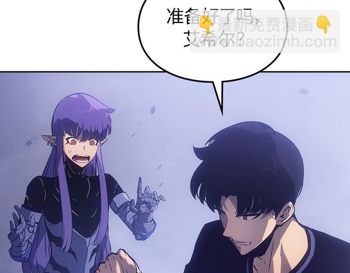 第20话(1/6)-第20话