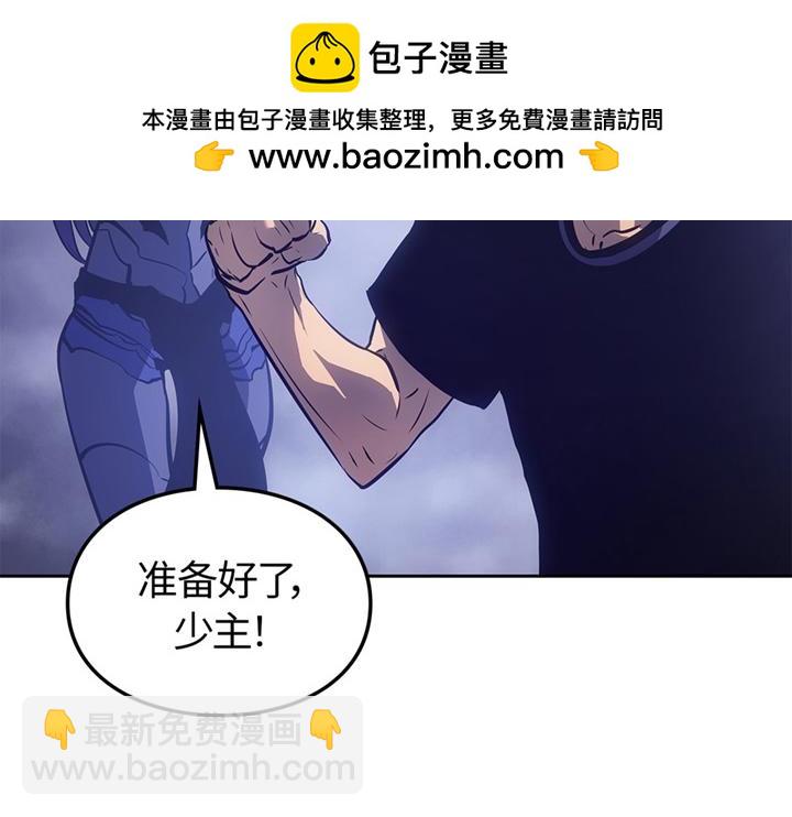 第20话(1/6)-第20话