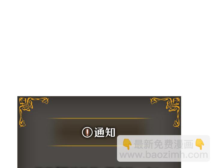 第20话(1/6)-第20话