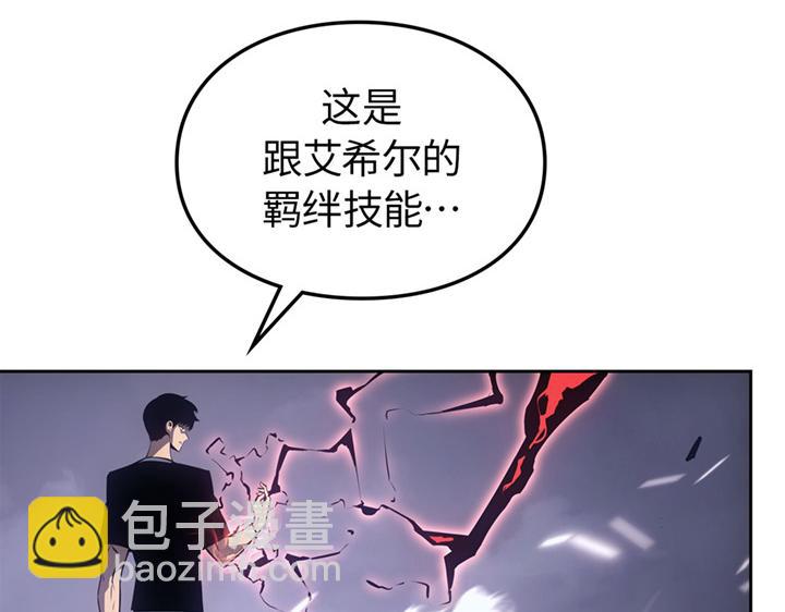 第20话(1/6)-第20话