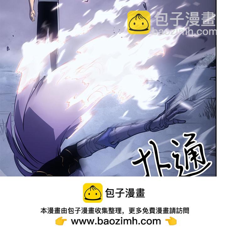 第20话(1/6)-第20话