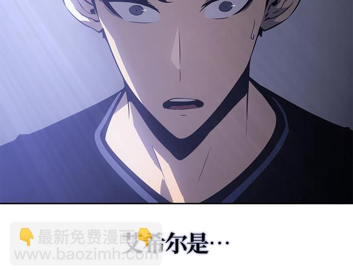 第20话(1/6)-第20话