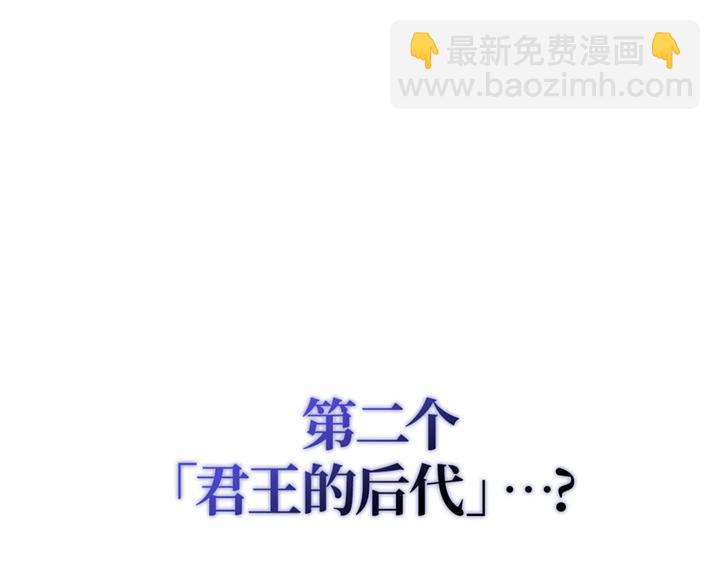 第20话(1/6)-第20话