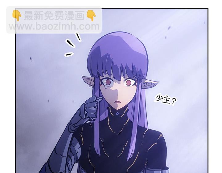 第20话(1/6)-第20话