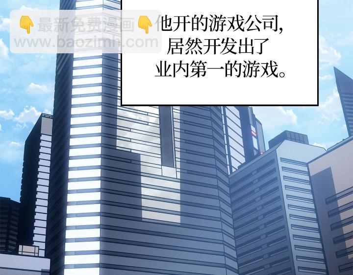 第22话(1/7)-第22话