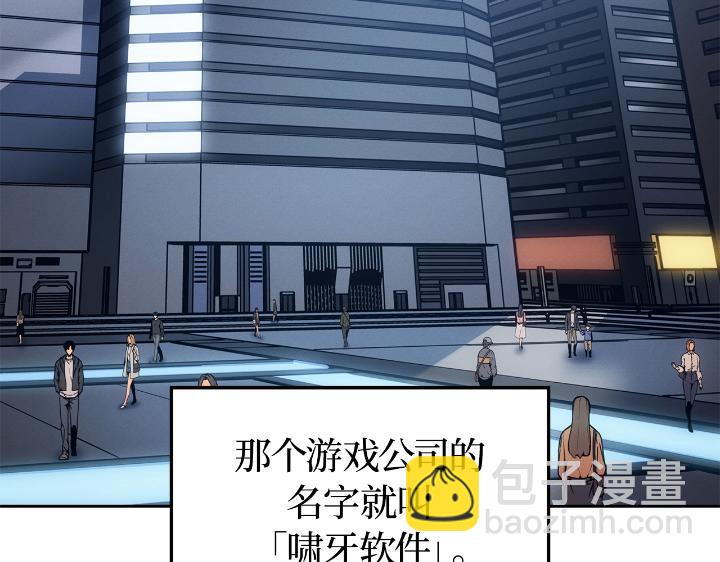 第22话(1/7)-第22话