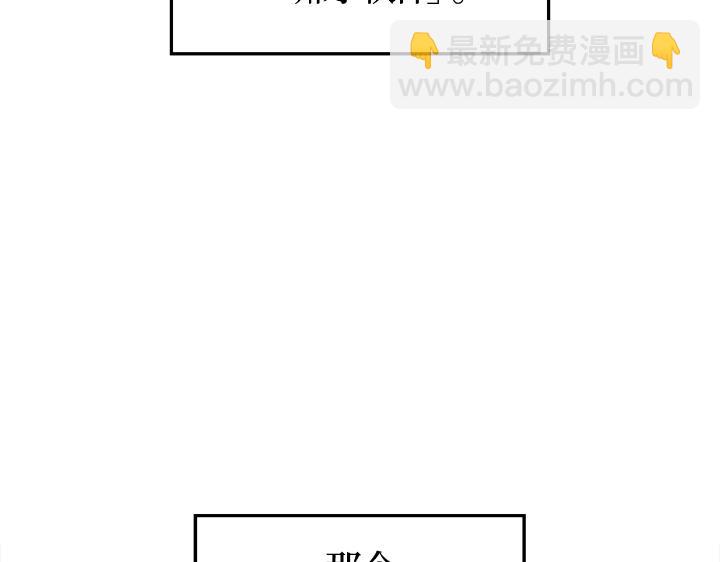 第22话(1/7)-第22话