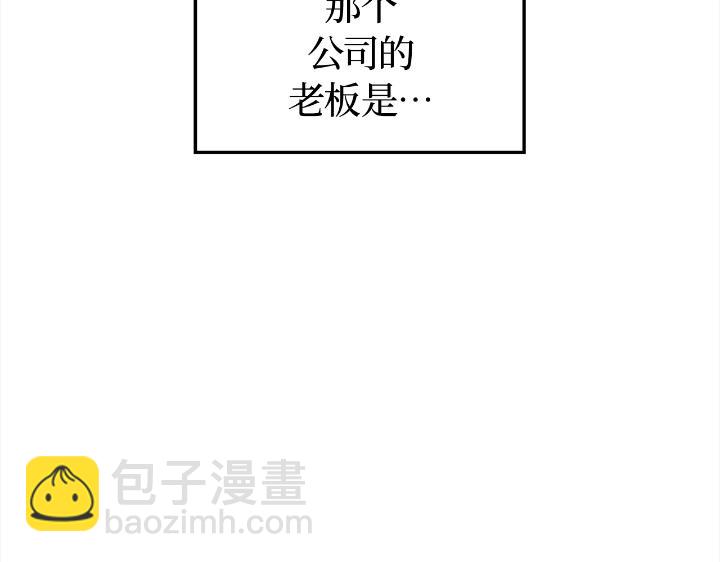 第22话(1/7)-第22话