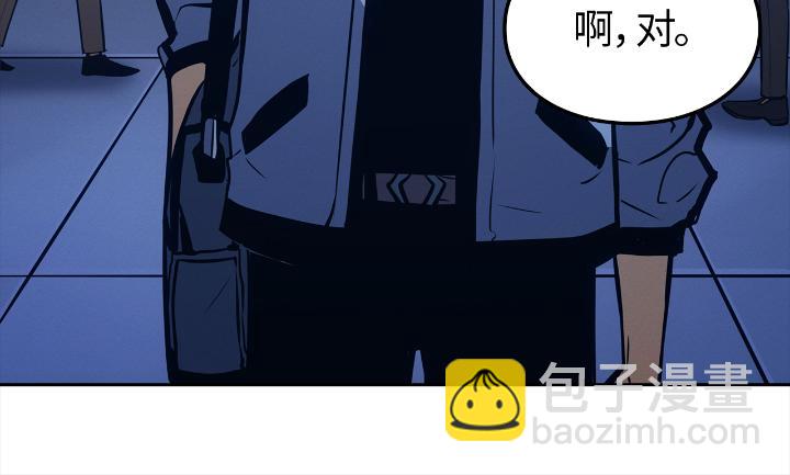 第22话(1/7)-第22话