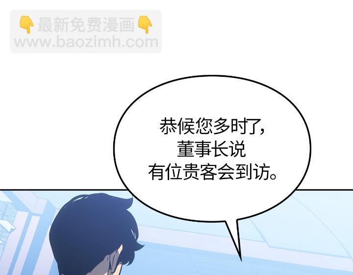 第22话(1/7)-第22话