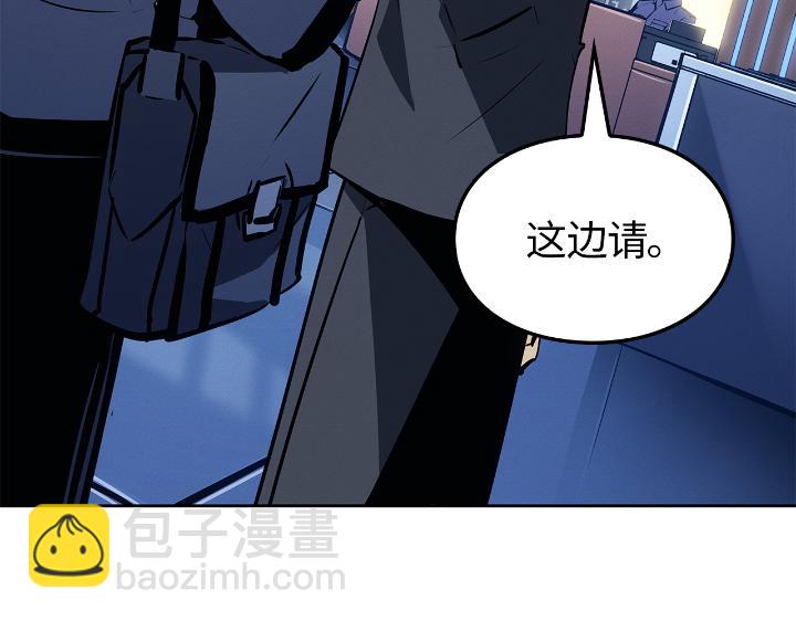 第22话(1/7)-第22话