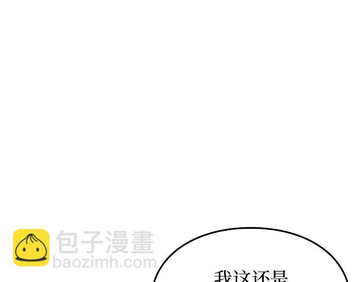 第22话(1/7)-第22话