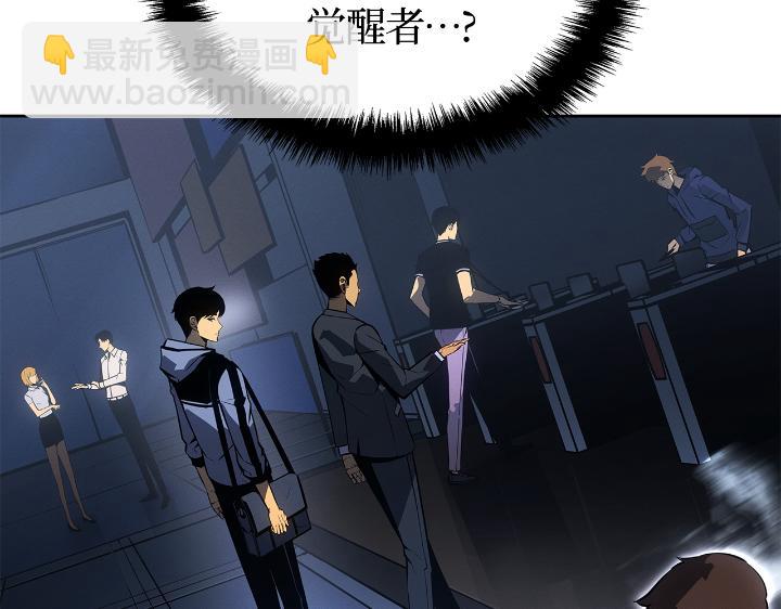 第22话(1/7)-第22话