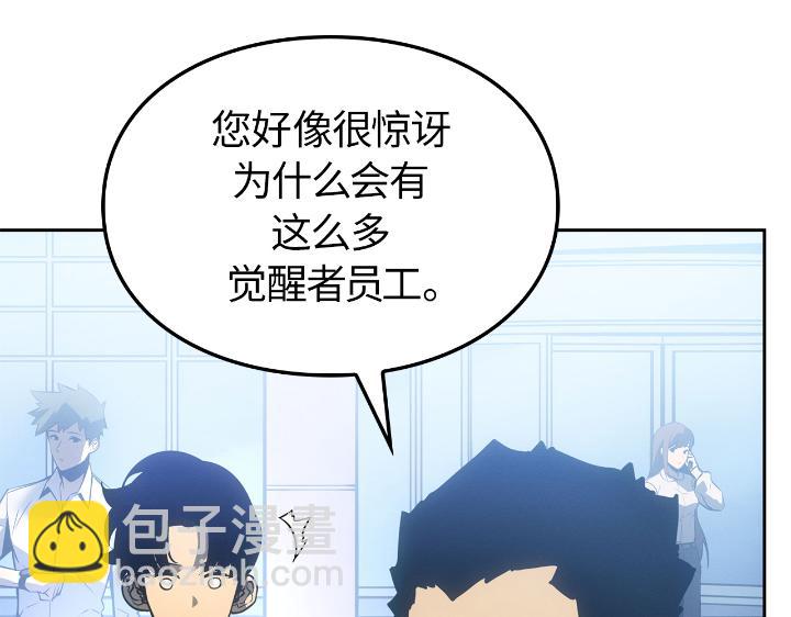 第22话(1/7)-第22话