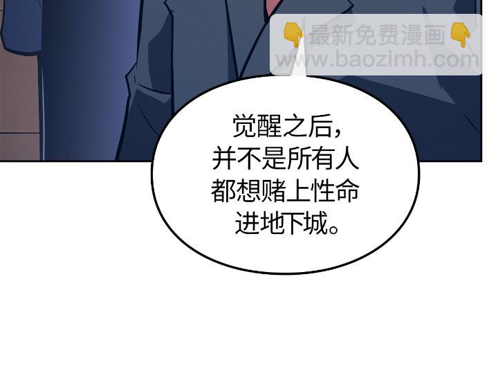 第22话(1/7)-第22话