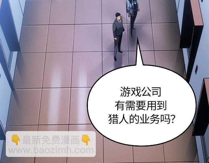 第22话(1/7)-第22话