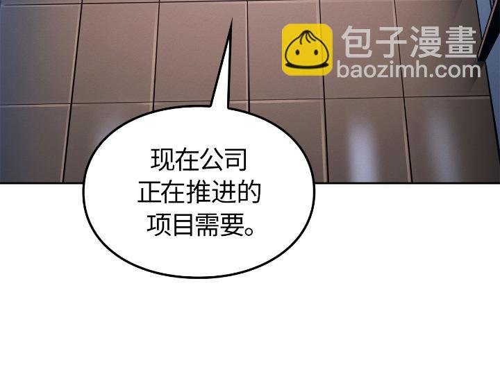 第22话(1/7)-第22话