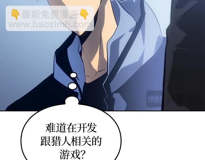 第22话(1/7)-第22话