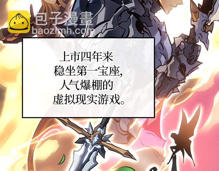 第22话(1/7)-第22话