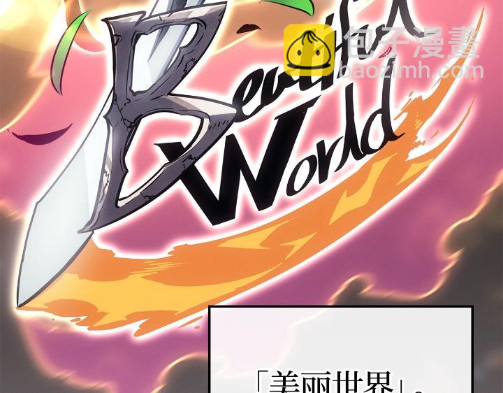 第22话(1/7)-第22话