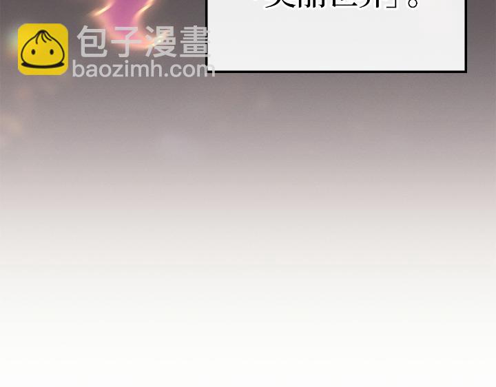 第22话(1/7)-第22话