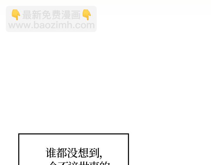 第22话(1/7)-第22话