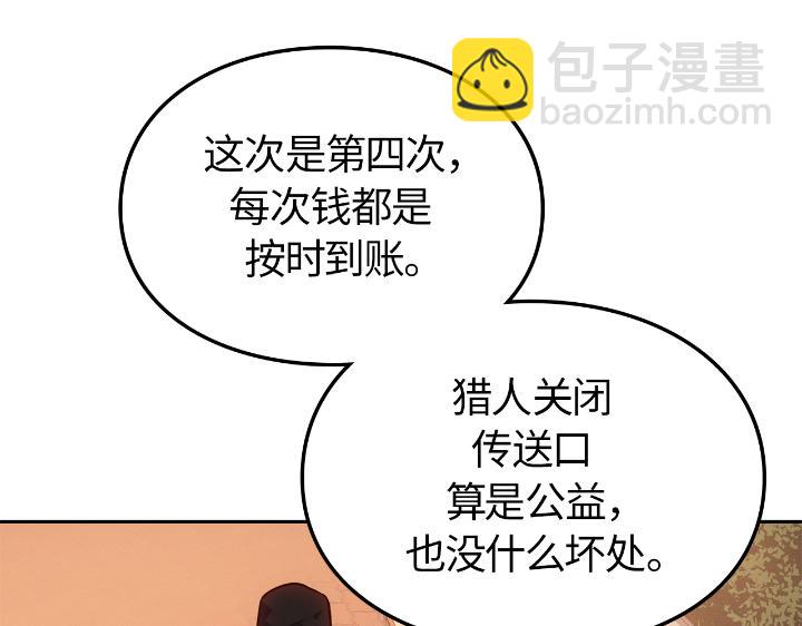 第24话(1/6)-第24话