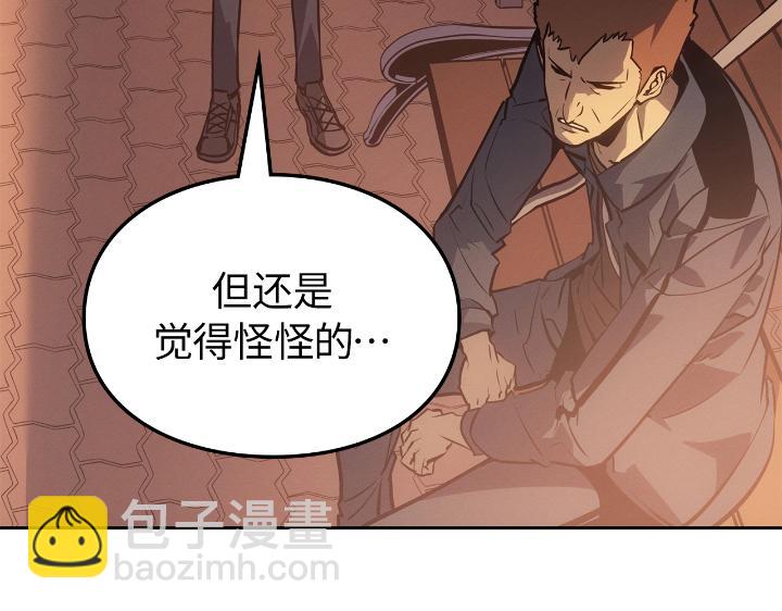 第24话(1/6)-第24话