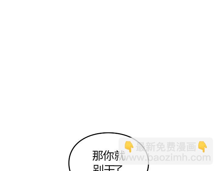 第24话(1/6)-第24话