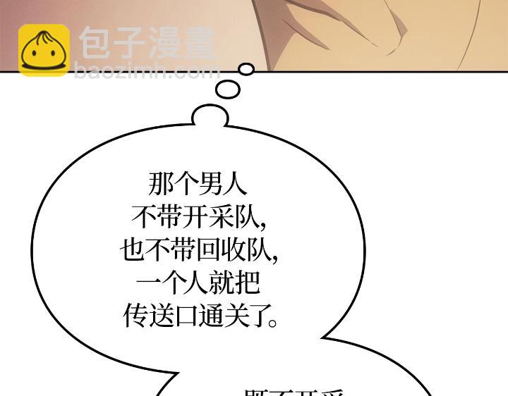 第24话(1/6)-第24话